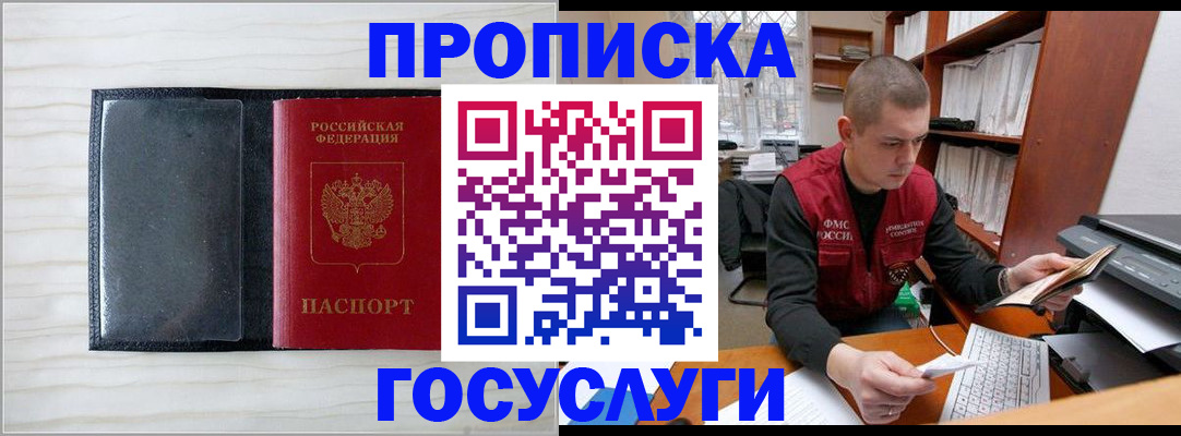 найти адрес прописки в Катайске