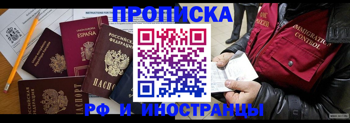 регистрация для школы в Катайске